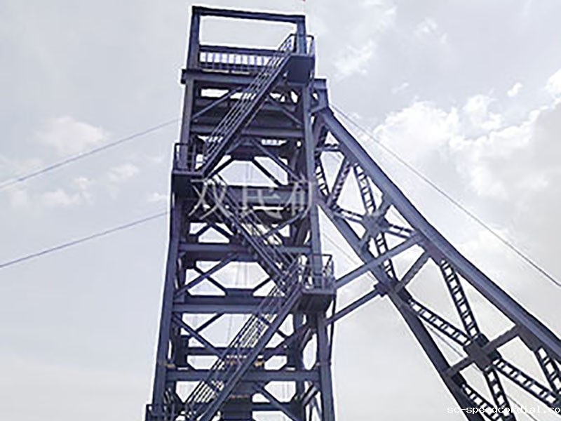 凿井绞车厂家sc-speedcordial生产的永久型井架(图文)